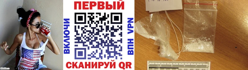 продажа наркотиков Челябинск Амфетамин 97%