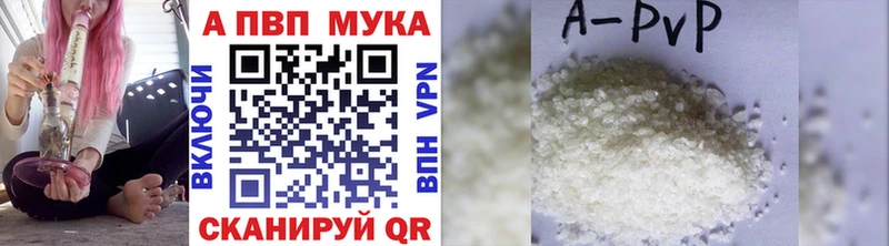 Alpha PVP СК КРИС  что такое   hydra зеркало  Челябинск 