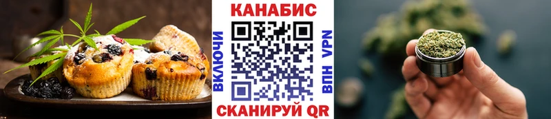 мега ССЫЛКА Челябинск Еда ТГК конопля