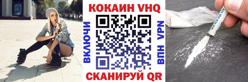 Кокаин Перу Челябинск