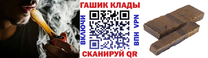 Гашиш индика сатива  хочу наркоту  мориарти клад  Челябинск  блэк спрут онион 