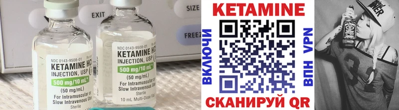 наркошоп  kraken как войти  Кетамин ketamine  Челябинск 