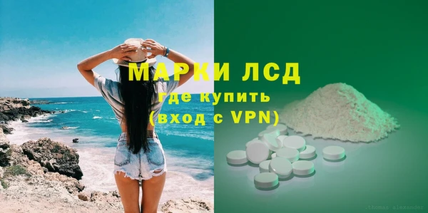 первитин Абинск