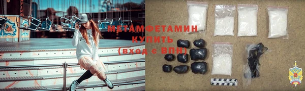 первитин Абинск
