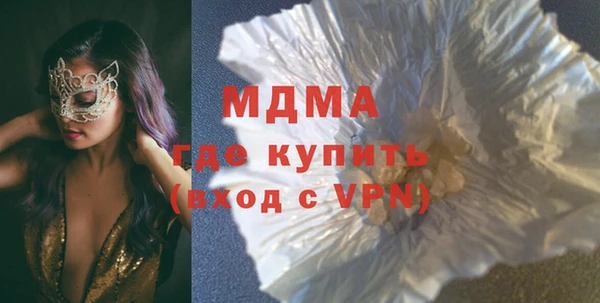 кокаин VHQ Алексеевка