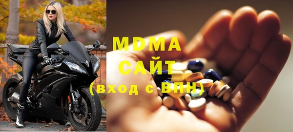 первитин Абинск