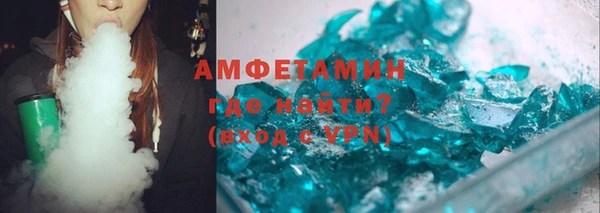 кокаин VHQ Алексеевка