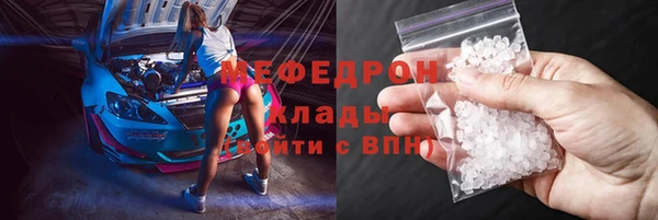 а пвп мука Абаза