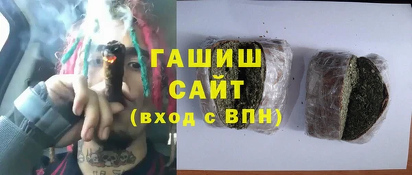 первитин Абинск
