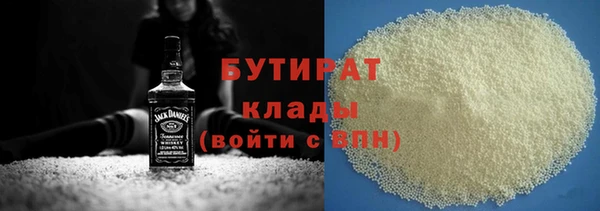а пвп мука Абаза