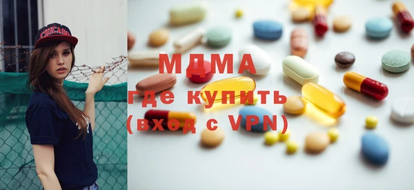 COCAINE Новодвинск