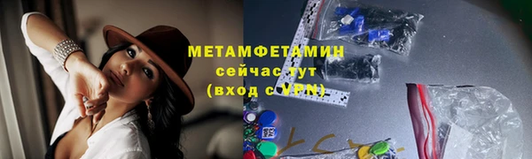 а пвп мука Абаза