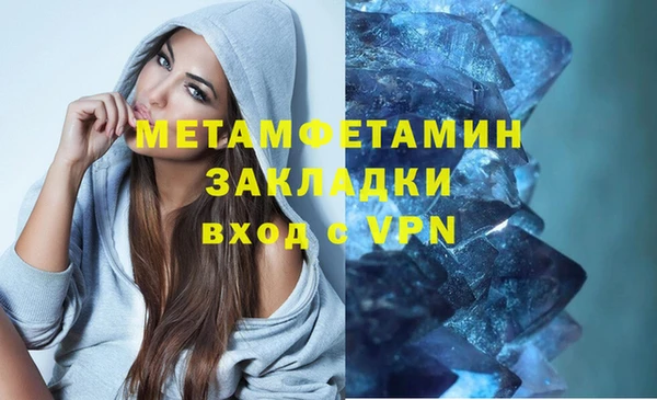 а пвп мука Абаза