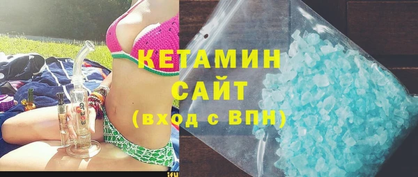 первитин Абинск