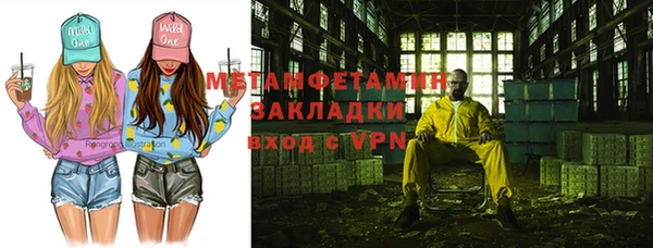 мет Абдулино
