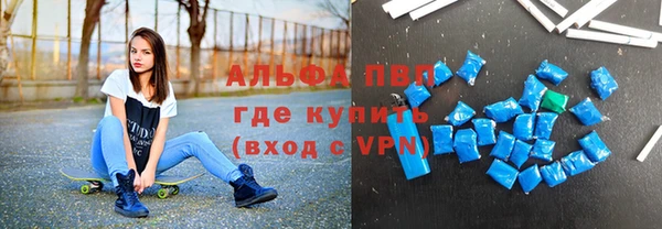 а пвп мука Абаза