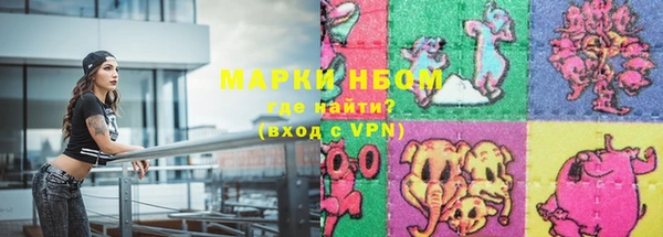 кокаин VHQ Алексеевка