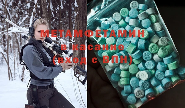 мет Абдулино