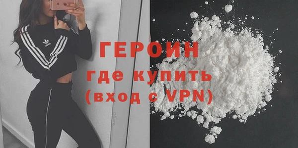 первитин Абинск
