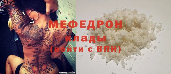 мет Абдулино