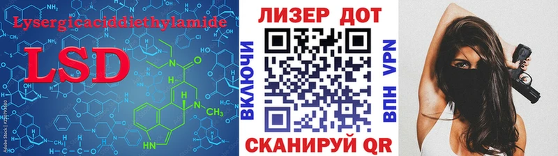 ЛСД экстази ecstasy  наркота  Челябинск 