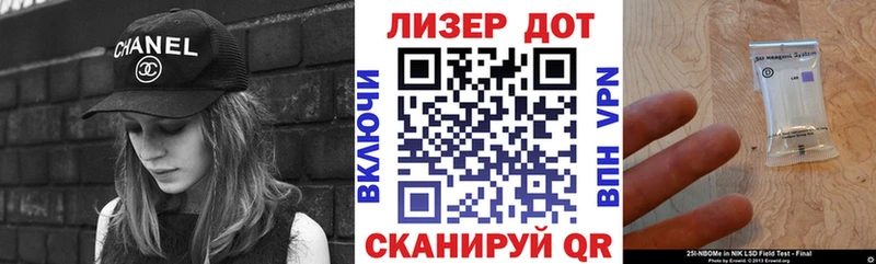 Марки NBOMe 1,8мг купить сайты Челябинск