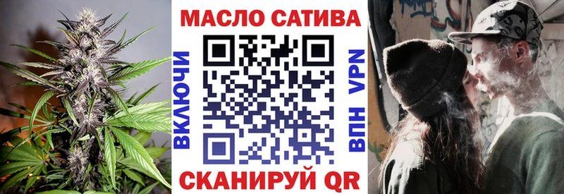 ТГК THC oil  сайты даркнета телеграм  Челябинск 