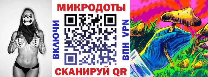 Псилоцибиновые грибы прущие грибы Челябинск
