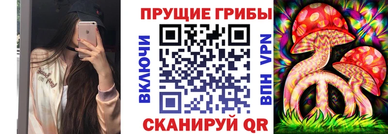 Галлюциногенные грибы мицелий  Челябинск 